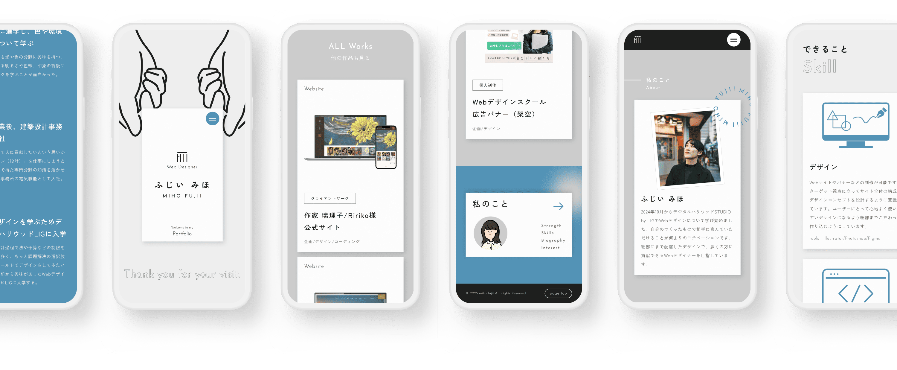 モックアップ